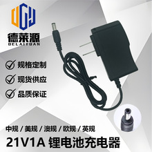 21V1A�늳س���� 18650�ۺ�������늄�ͨ�ó��������׃��