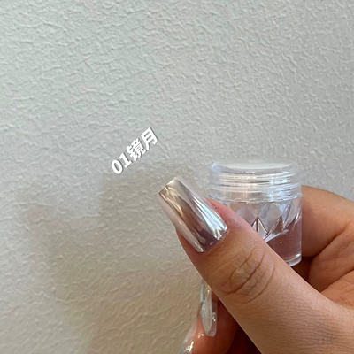 Sky landscape Aurora powder shop full set of nail beauty fairy titanium gold powder bright moonlight powder Internet celebrity nail jewelry (Dırnaq bəzəkləri) - 1-mirror-month-03g