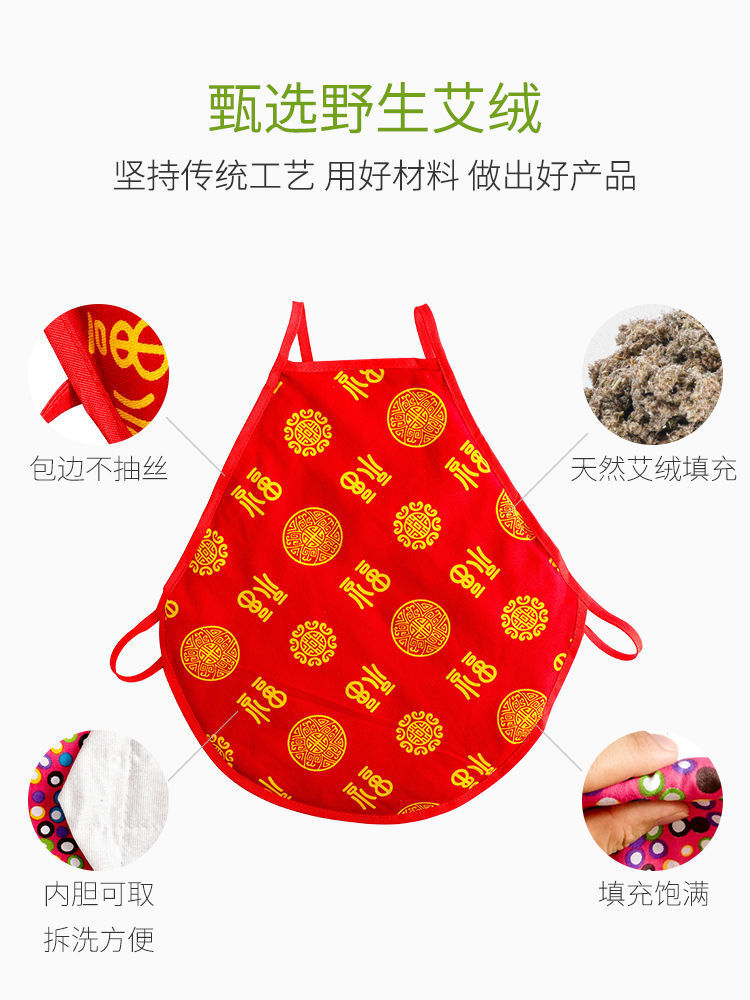 Adult Mugwort Belly Band Ai Rong Du Dou Cotton Herbal Waist Wrap with Moxa Wool Filling for Warmth and Daily Wellness overview