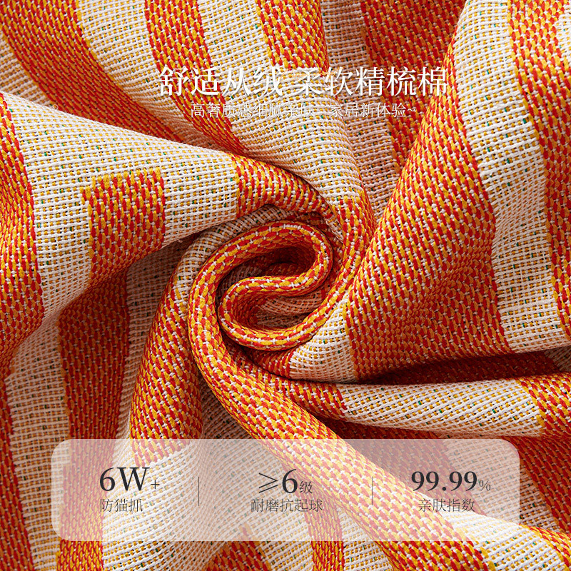 Sofá de primera clase de cápsula espacial Chihua cubierta de sofá cubierta única cubierta de cubierta completa antideslizante manta de sofá toalla de sofá