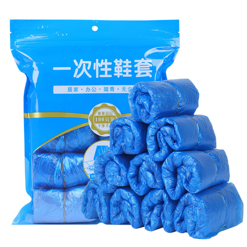 Disposable plastic shoe covers pe foot covers thickened indoor office dustproof rainy day waterproof household shoe covers manufacturer wholesale