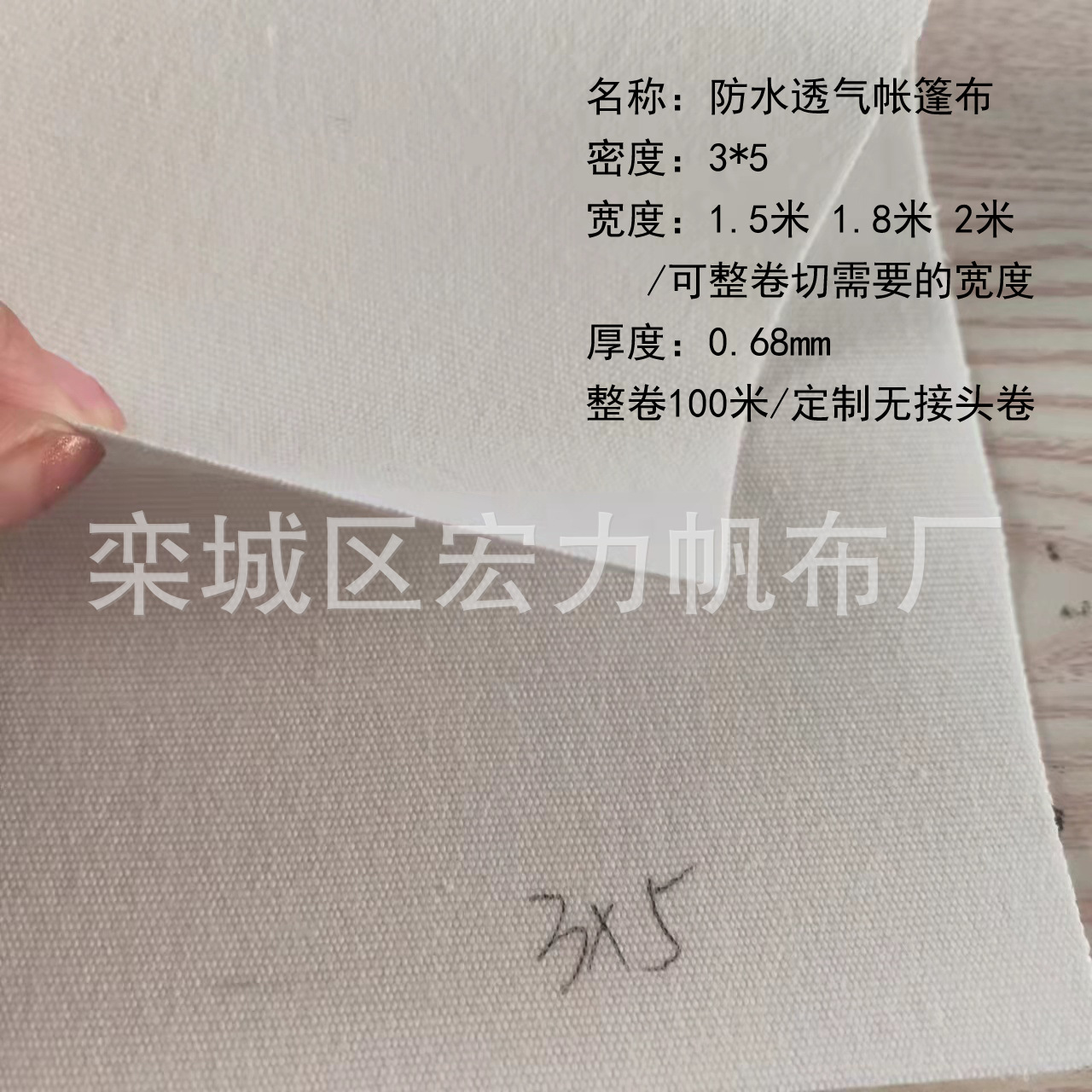 Poliéster blanco lienzo impermeable espesado protector solar al aire libre toldo de lluvia mongol fábrica de tela de tienda