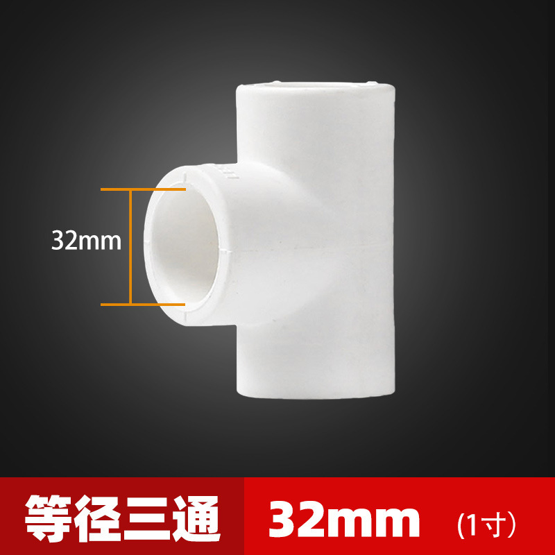 联塑ppr水管配件大全4分20 6分白色管件接头内丝内牙直接弯头三通|undefined
