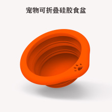 宠物用品圆形硅胶折叠碗宠物专用户外便携式狗盆喂食喝水猫碗狗碗