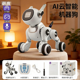 正版授权动漫联动机器人_1688采购百科