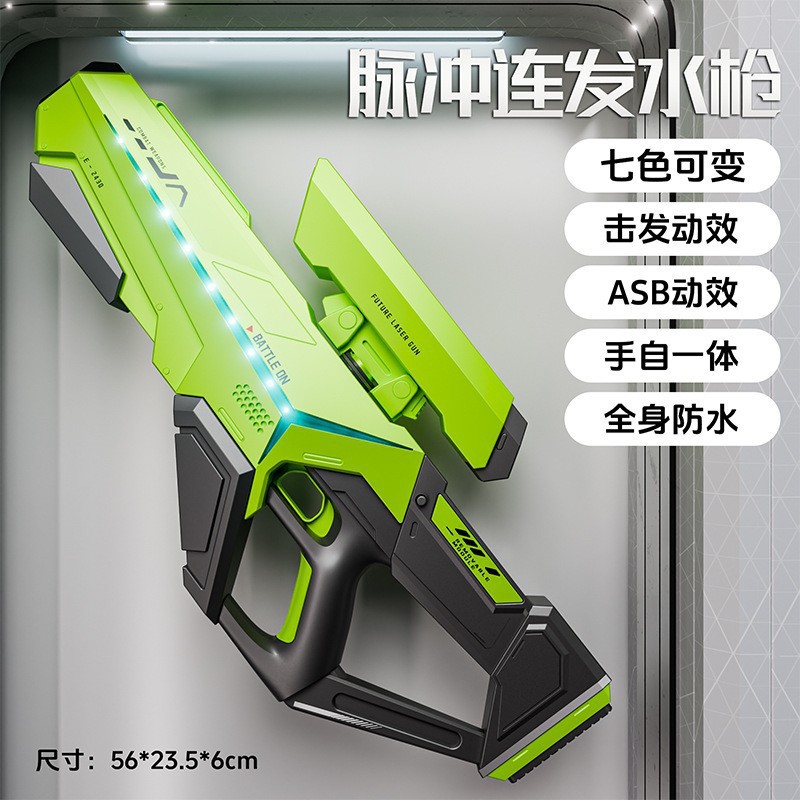 Pistola de Agua Eléctrica de Pulso de Plástico ABS, Automática, para Juegos al Aire Libre image 21