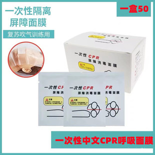 ���Ȱ����һ����CPR���Ϻ�����Ĥ�����ķΏ��K�˹��ڌ��ڸ��x