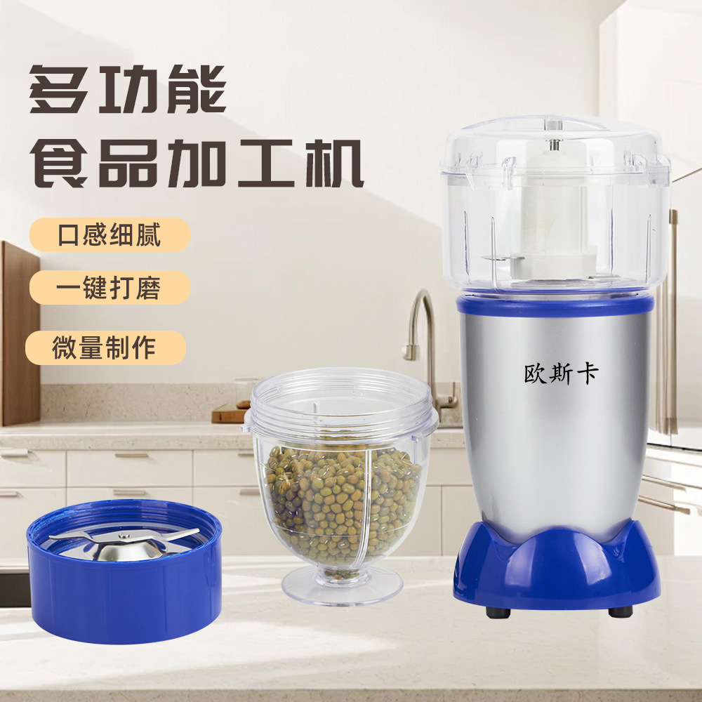 Multifunctional Juicer for Cooking, Household Liquid Food Baby Food Supplement Machine, Fruit Mixing, Wall-Breaking, Grinding and Frying Juice Machine