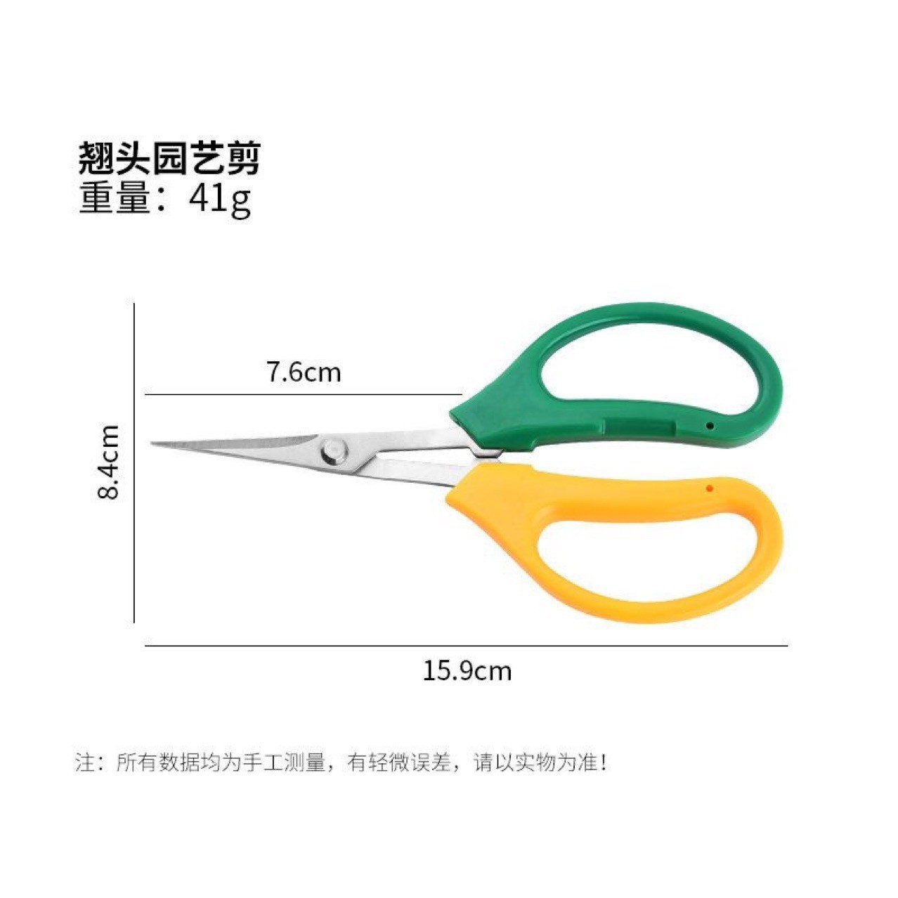 Fruit Sparse Gardening Pruning Stainless Steel Straight Head Vegetable and Fruit Shear Grape Professional Fruit Shear Peasant Helper Grape Shear Potted Plant