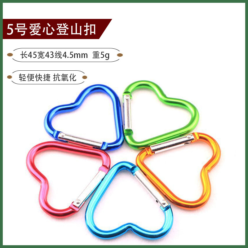 Colorful Painted Love Carabiner Figure-Eight Heart-Shaped Buckle Outdoor Small Hook Clothing Aluminum Alloy Buckle Manufacturer Wholesale