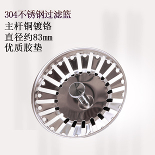 ��ˮ����\�^�V��@���P䓼Ӻ�ˮ����304���P��^�V�{��ˮ�����