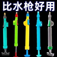 喷水壶压力喷雾器 喷壶 喷头饮料瓶接拉杆喷枪喷雾器浇花手动