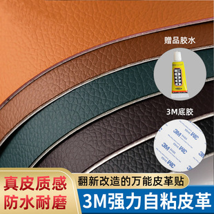 3M����Ƥ���z��ճƤ������ɳ�l�������a�N�a����܇����T����bƤ