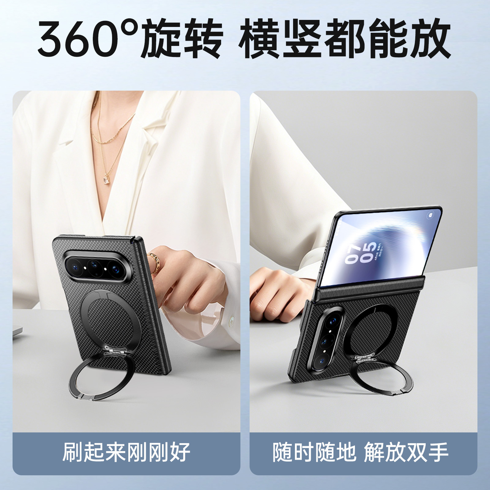 The New Kevlar Case for Huawei Puraxmax with Rotating Stand Xmax Luxury Business Center Axis Protection