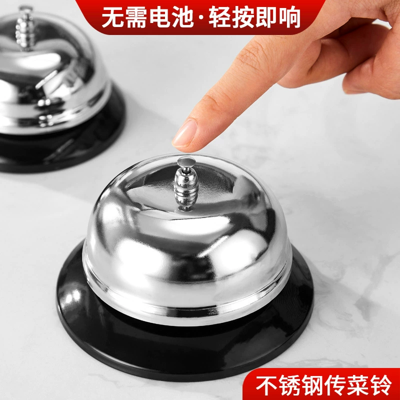 Колокол звонка для еды Колокольчик для еды