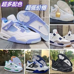 莆田靴工場純粋なオリジナル aj4 多用途ブルーオレオ黒と白の黒猫ジョー 4 男性と女性のクロスボーダー卸売スポーツバスケットボールシューズ