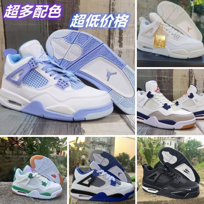Putian Shoe Factory Original Aj4 Blue Oreo Black and White Black Cat Joe 4 Unisex Cross-Border Wholesale Sports Basketball Shoes Trendy Brand Putian Shoe Factory Original Aj4 Blue Oreo Black and White Black Cat Joe 4 Unisex Cross-Border Wholesale Sports Basketball Shoes Trendy Brand