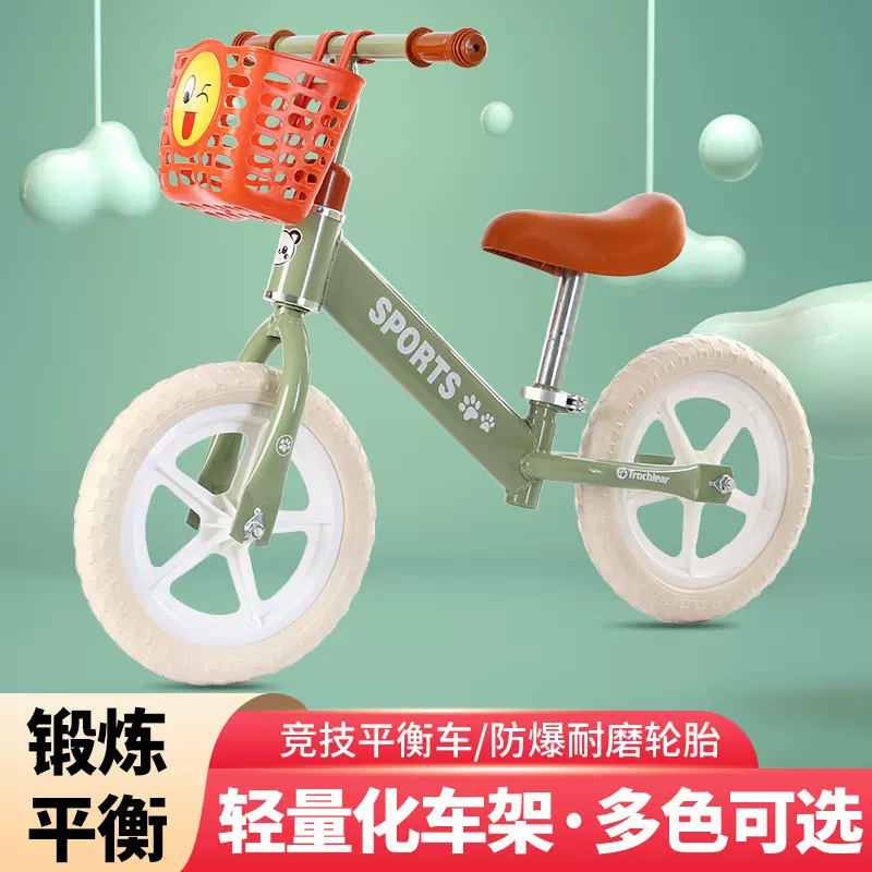厂家批发儿童平衡车幼儿滑行车儿童双轮车小童溜溜车无脚踏学步车