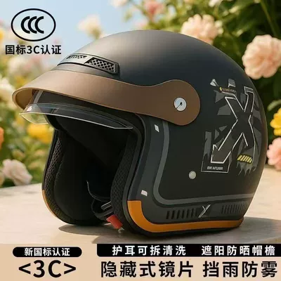 Motosiklet kaskı (dəbilqə), Safety Helmet for Men and Women