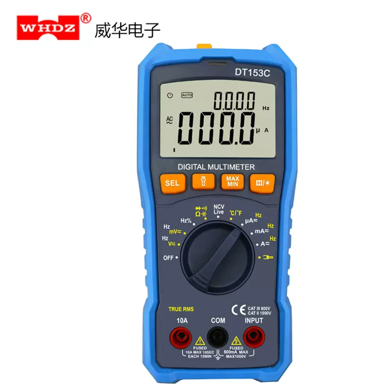 DT153C带模拟条显示背光万用表,高精度万用表带火线判断 数显万用