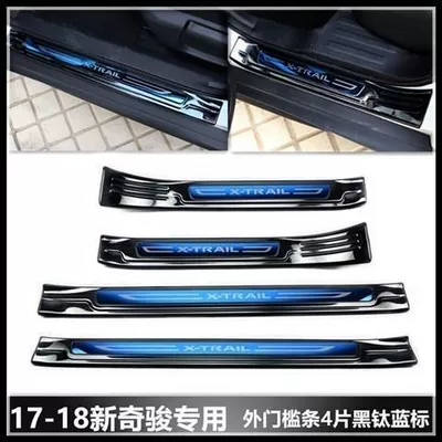plate 17-21 Qijun threshold bar | Şüşə kənarı xromları/moldingləri - 17-19-qijun-outer-threshold-black-titanium-blue-label-4-pieces