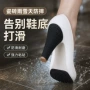 前掌波浪纹透明硅胶胶带