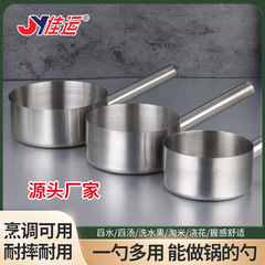 Jiayun 水スプーン食品グレードのステンレス鋼非磁性水お玉肥厚ロングハンドルスプーンキッチン家庭用多機能平底お玉