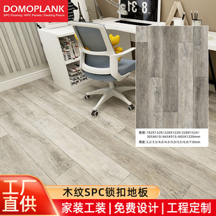 Spc Lock Floor Pvc Snap-On Household Stone Crystal Floor Office Waterproof Thickeneded Wear-Resistant Stone Plastic Floor