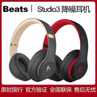 �羳 Studio3 Wireless�^�����C�o���{��ħ�� �����\�Ӷ���