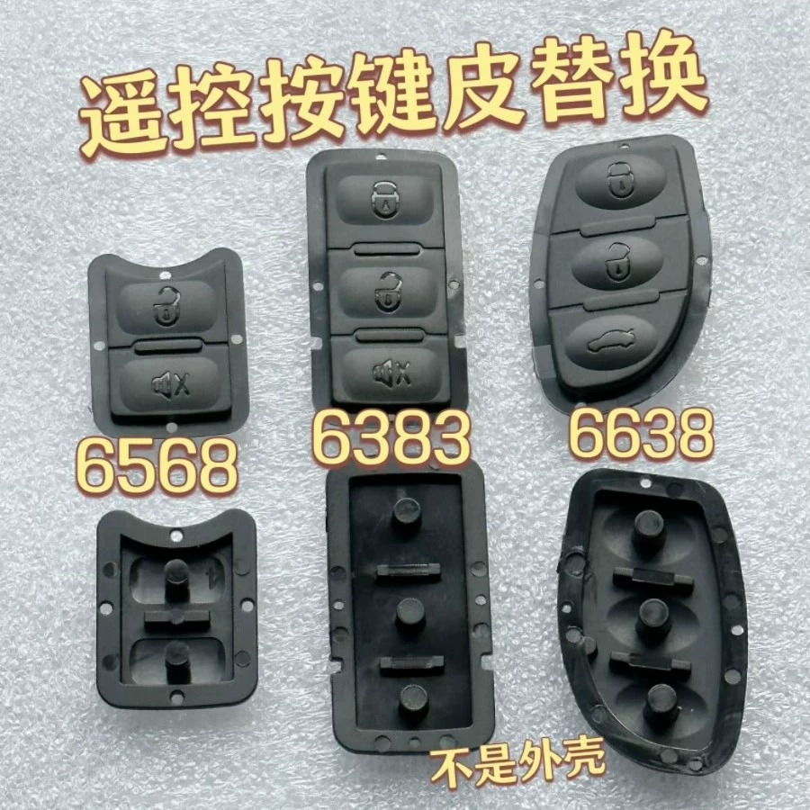YSuitable for remote control 6568 6383 6638 folding car alarm key replacement accessories