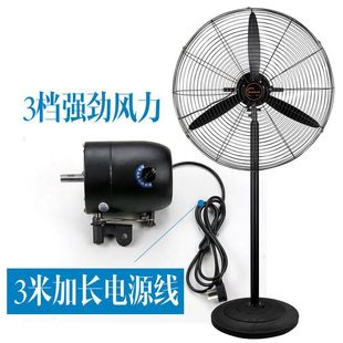 Industrial Floor-Standing Electric Fan, Strong Wind, Wall-Mounted Fan, Refrigeration Factory Workshop, Formaldehyde Removal Horn Fan, Household Wall Fan