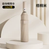 [24 double keel automatic] Recommended model-Wutong rice