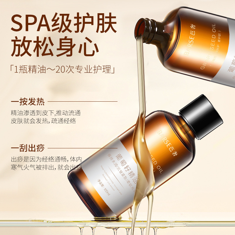 El mismo aceite de semilla de uva firme, antienvejecimiento, humectante profundo con aceite para nutrir la piel, cuidado facial, fabricante de aceite esencial