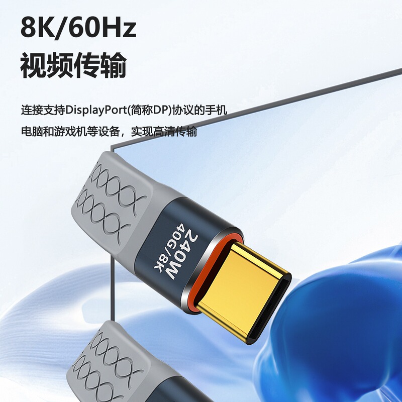 USB4 データケーブル タイプ C フル機能 Thunderbolt 4 ダブルヘッド フラット ケーブル PD240W 高速充電ケーブル 40GB 伝送ハードドライブ|undefined