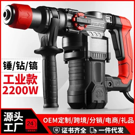 电链锯;洗车水枪;割草机