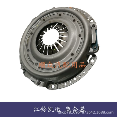 plate release bearing three-piece – Avtomatik sürtünməli mufta
