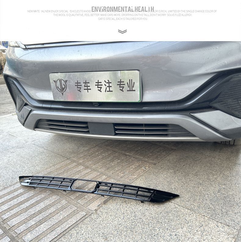 22-25 Byd Yuan Plus Smart Driving Honor Edition Insect-Proof Net for the Water Tank Air Intake to Protect Against Mosquitoes