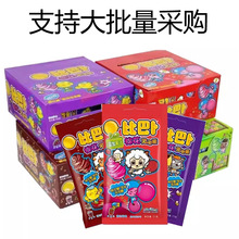 �ȰͲ��޻�������11g*12��/�в�ݮ�ɘ�����ζ��ͯ�W�t���f��ʳƷ