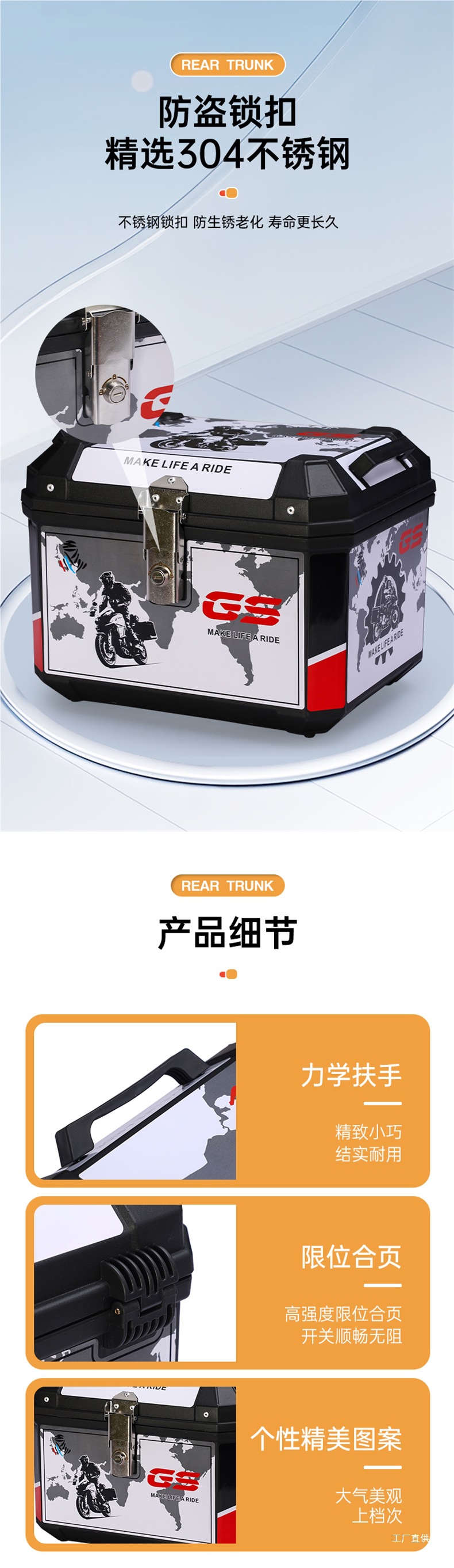 Motorcycle Electric Vehicle Trunk Large Capacity Trunk Scooter Battery Car Trunk Large Waterproof Peihui