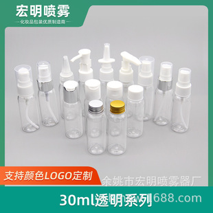 �S��ֱ�N30ml͸��20���ڇ��Fƿ,���F���Fƿ���۱���Һƿ���w���w