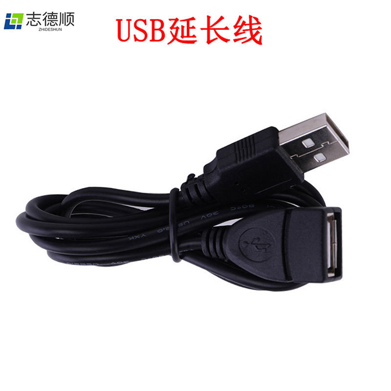 Car mobile phone computer USB2.0 charging extension cord luggage socket usb male and female head extension cord Car mobile phone computer USB2.0 charging extension cord luggage socket usb male and female head extension cord