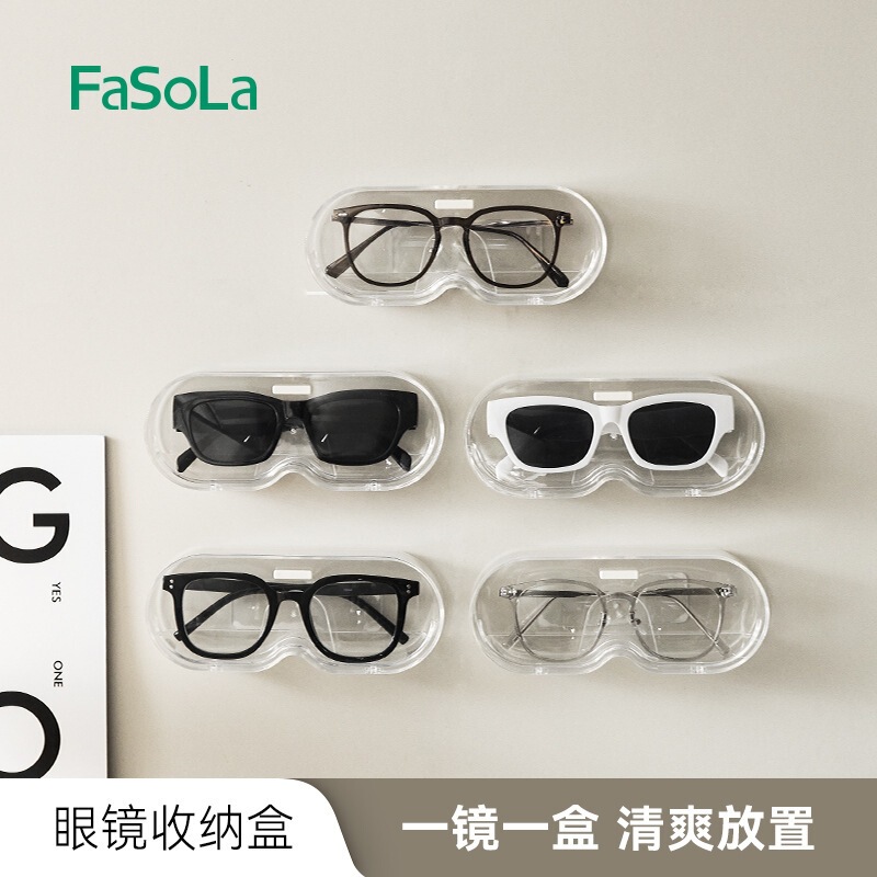 Glasses Display Rack Wall-Mounted Myopia Sunglasses Case Portable Transparent Dust-Proof Glasses Storage Box