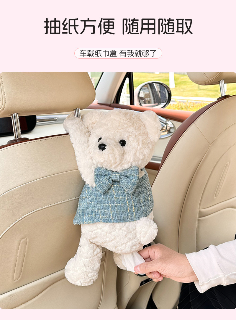 Creative car tissue box, cartoon rabbit design, cute plush toy hanging tissue holder for car seat back