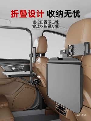 Car table board — Table, Computer Stand Table