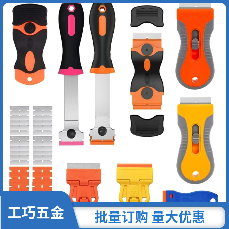 Factory Direct Sales Cleaning Scraper Cleaning Shovel Multi-Functional Glass Scraper Mobile Phone Car Repair Scraper Cleaning Knife Factory Direct Sales Cleaning Scraper Cleaning Shovel Multi-Functional Glass Scraper Mobile Phone Car Repair Scraper Cleaning Knife