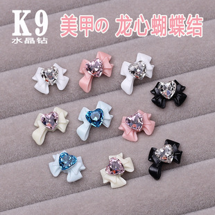 Popular online popular Dragon heart bow nail jewelry love bow girl heart nail drill three-dimensional accessories wholesale
