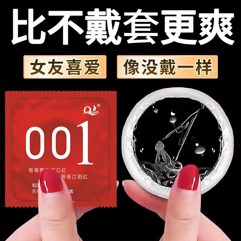 클래식 레드 박스 초박형 001 [1박스 12개입]