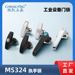 MS324���P䓰����i������_�P���T�i�����i�_�P�����I�O�����T�i