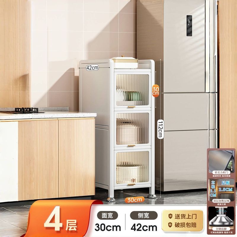キッチン収納ラック、隙間収納キャビネット、狭い隙間収納キャビネット、冷蔵庫隙間多層多機能収納キャビネット、食器棚|undefined