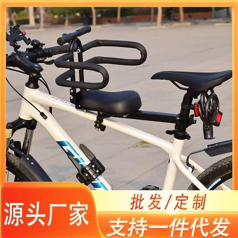 Wholesale mountain bike front-mounted child seat, road bike seat cushion and guardrail combination set for taking children out for a stroll